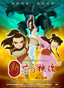 日本九九热