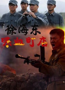 日本九九热